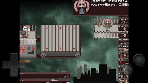 蘑托邦EX手游汉化版最新