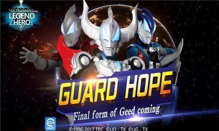UltramanLegendHero国际服