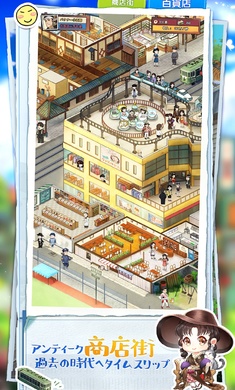 下町梦沁人心脾的人情故事官网版