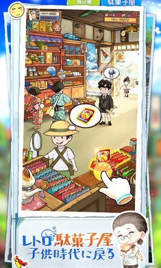 下町梦沁人心脾的人情故事官网版