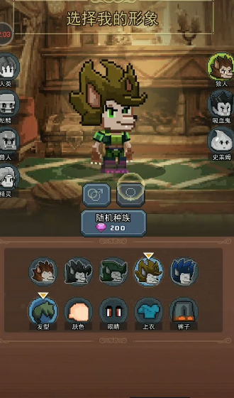 勇者与怪兽手机版