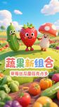 蘑菇香蕉茄子绿巨人丝瓜草莓最新版