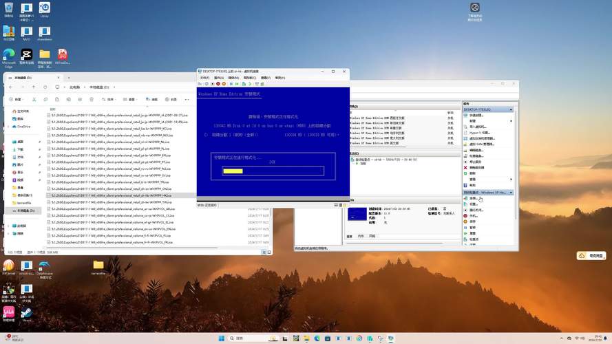 中国高清vpswindows在线精品