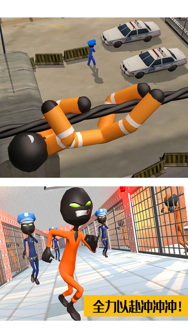 激斗橡皮人官方版