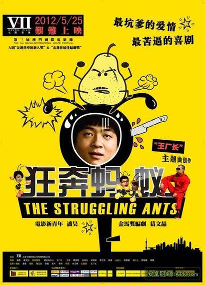 美梦直播在线观看