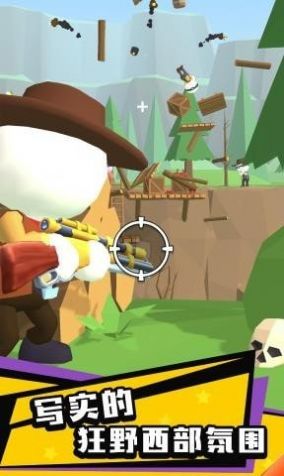 西部牛仔枪战游戏手机