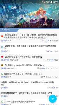 天使动漫论坛未删减版