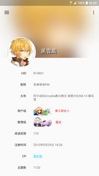 天使动漫论坛未删减版