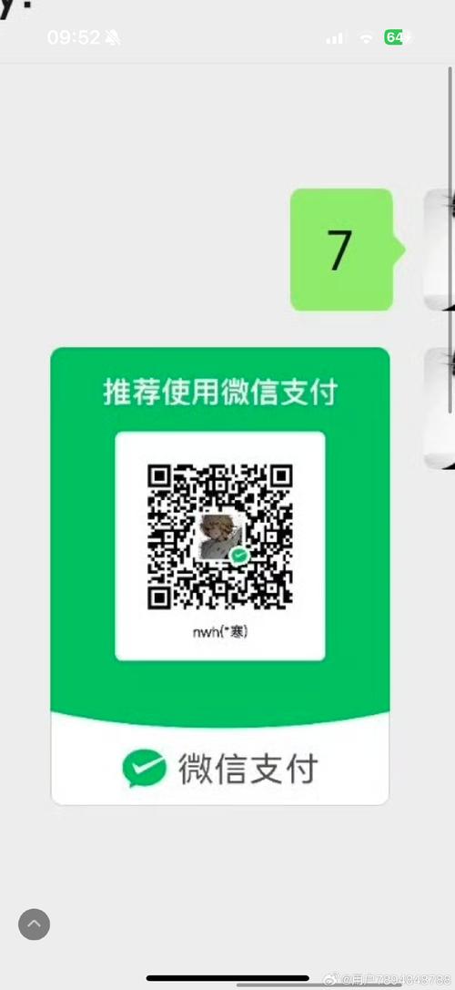 仙人掌app二维码