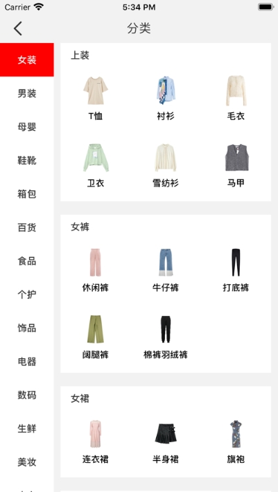 不打烊商城免费版