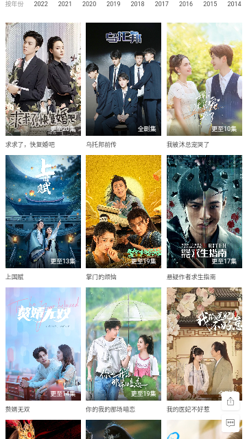 小园丁追剧app最新版