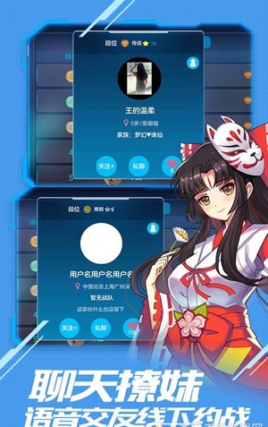 美美大作战最新版