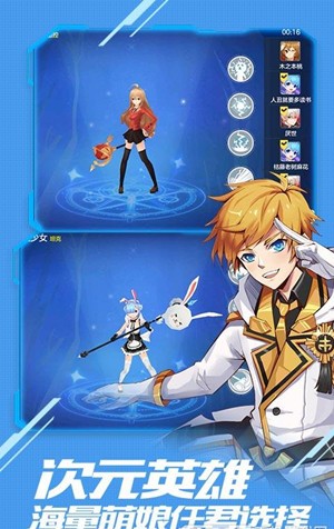 美美大作战最新版