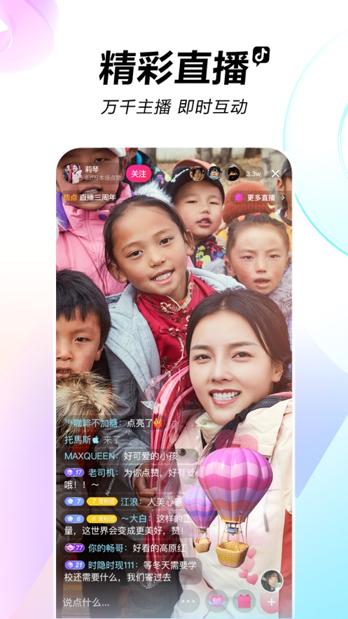 2021抖音8月七夕定制版