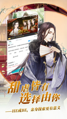 闪艺小说2021快速阅读