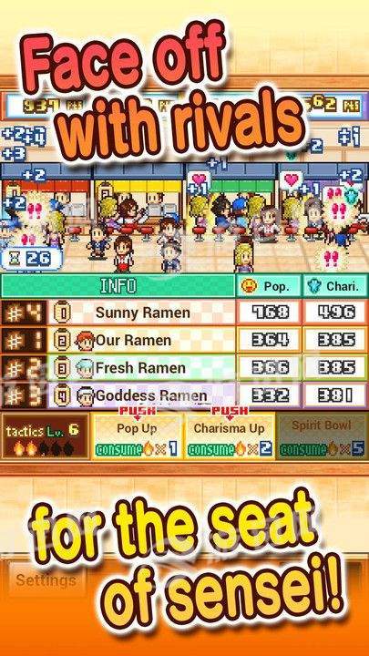 拉面店物语免费版