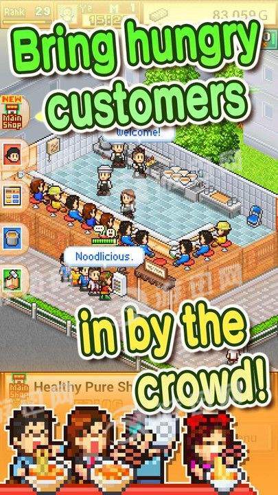 拉面店物语免费版