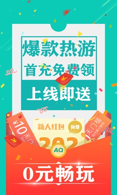 爱趣游戏官方版