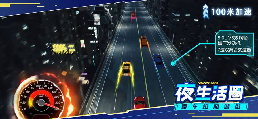 模拟小城市免费版