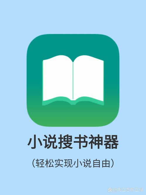 搜书2022年最新版