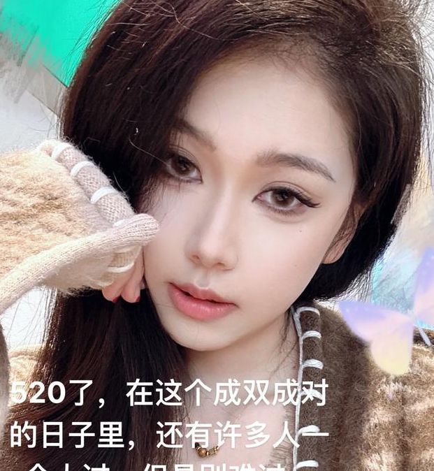 丝直播改名了叫什么