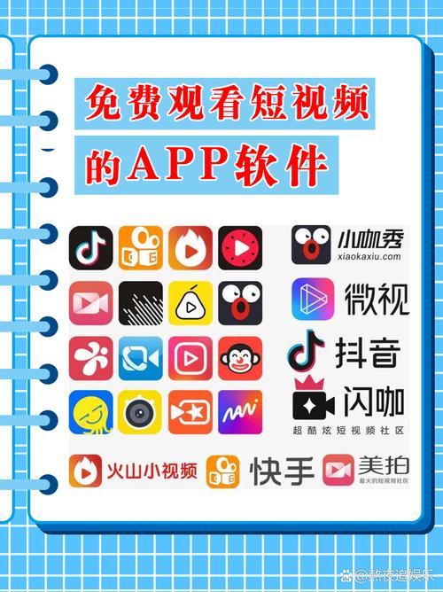 66短视频安卓app免费版