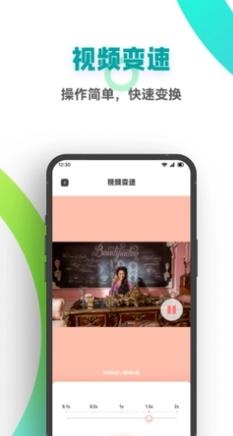 白狐视频app软件