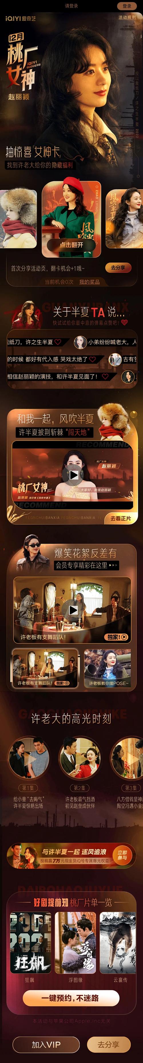 花季传媒v3.064版本