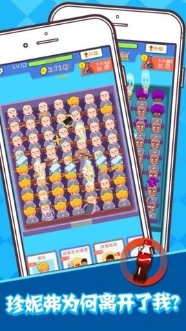 再见珍妮弗官网版