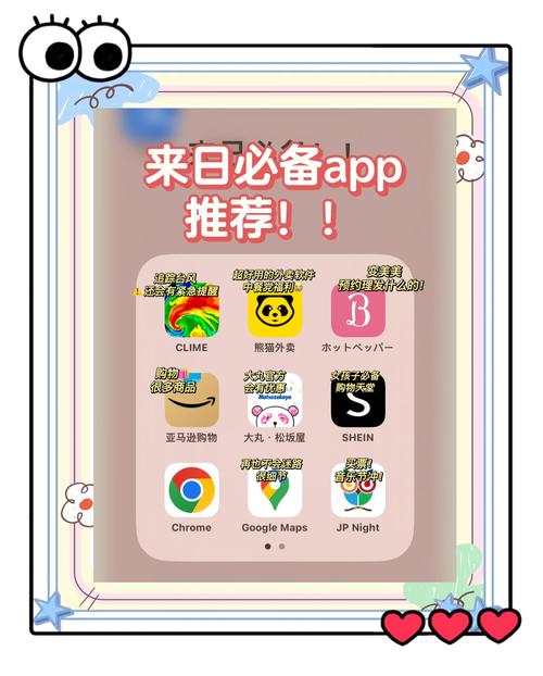 日本免费看一卡二卡app