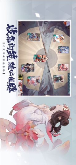 阴阳师：百闻牌官网版