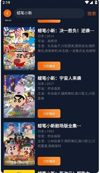 囧次元最新纯净版