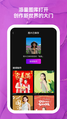 可爱闪闪最新官方版