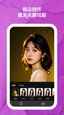 可爱闪闪最新官方版