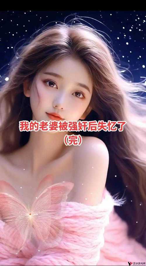 美女被男人糟蹋的APP