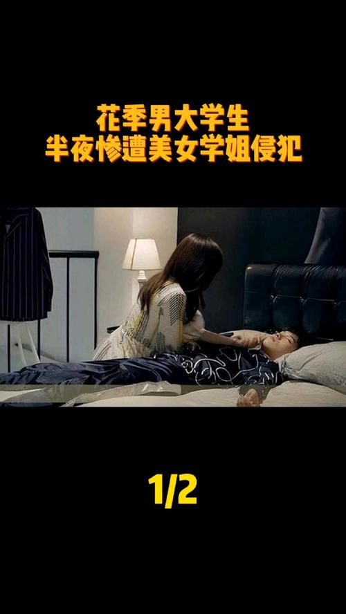 美女被男人糟蹋的APP