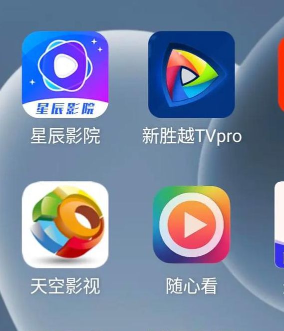 星光影院在线观看免费高清