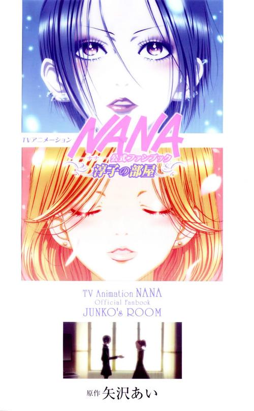 nanana视频免费版