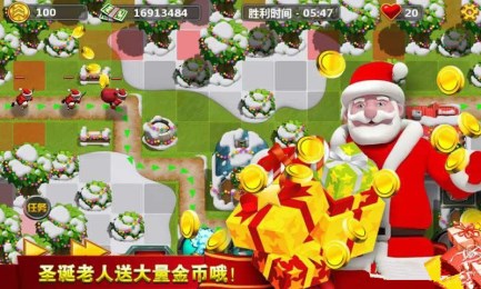 小小指挥官2圣诞节特别版