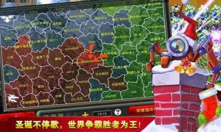 小小指挥官2圣诞节特别版