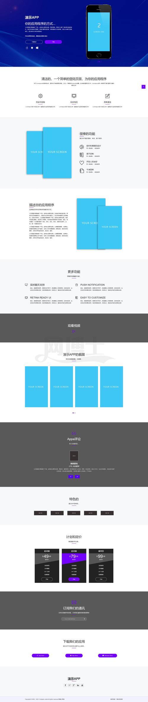 火辣辣app福引导器