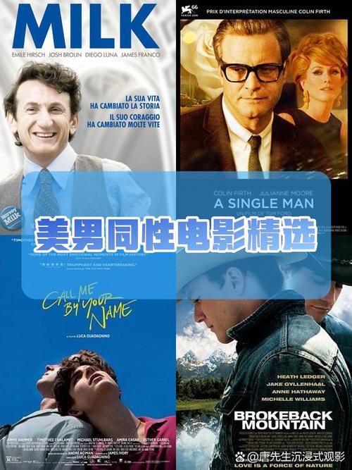 可播放欧美同性freebest