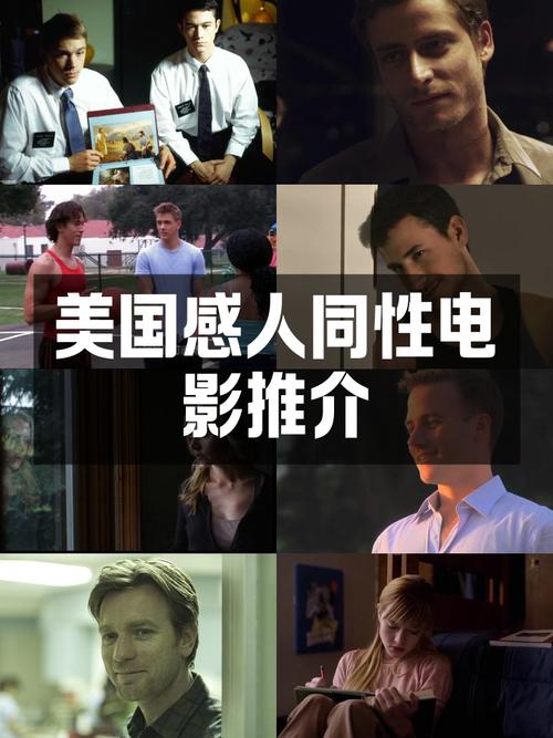 可播放欧美同性freebest