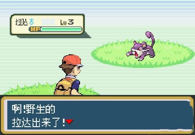 究极绿宝石官网版