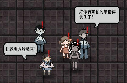 沉浸式恐怖场景