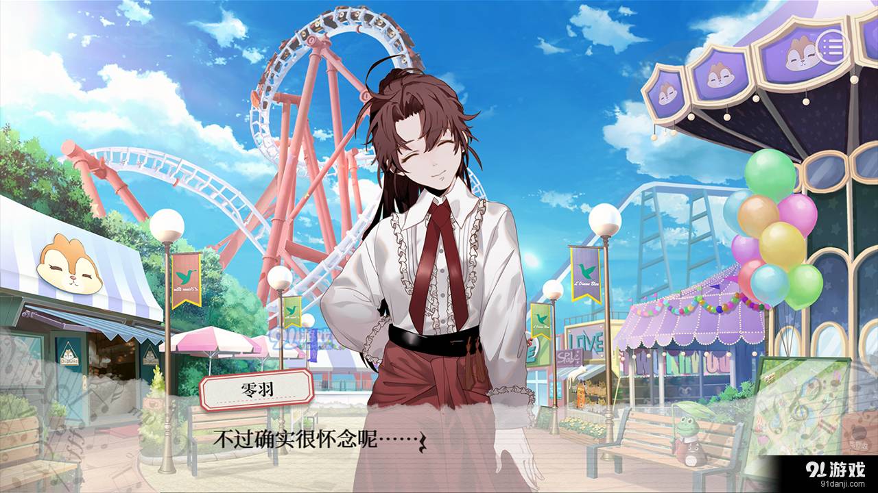 妄想症deliverme易次元