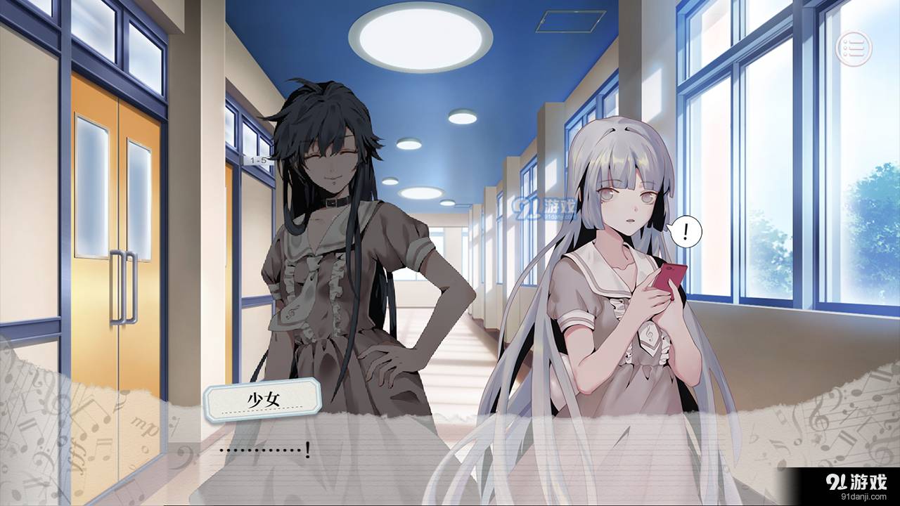 妄想症deliverme易次元