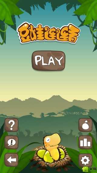 豆娃连连看最新版