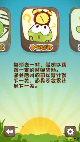 豆娃连连看最新版