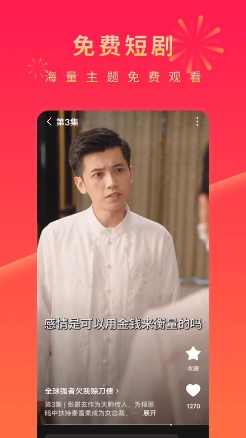 艾杏hd官网进入正在选择